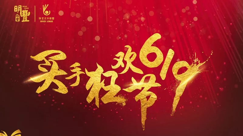 北京朱宁瑜伽健身工作室有限公司丨6.19狂欢节盛世开幕