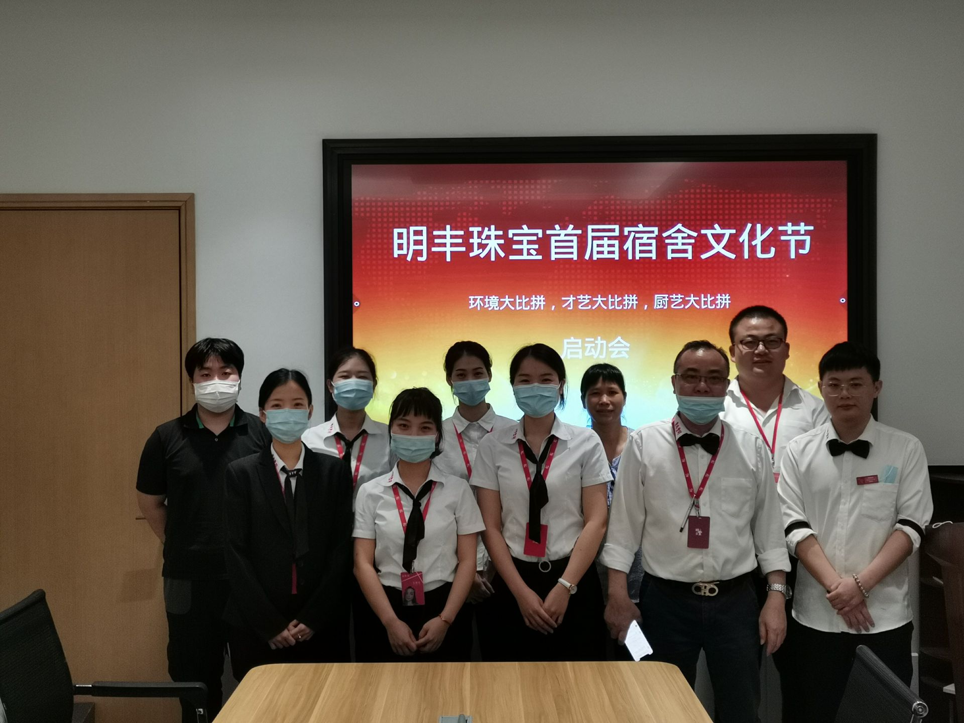 企业文化--北京朱宁瑜伽健身工作室有限公司首届宿舍文化节